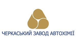 Черкасский завод автохимии прекратил сотрудничество с компанией ГПЛ